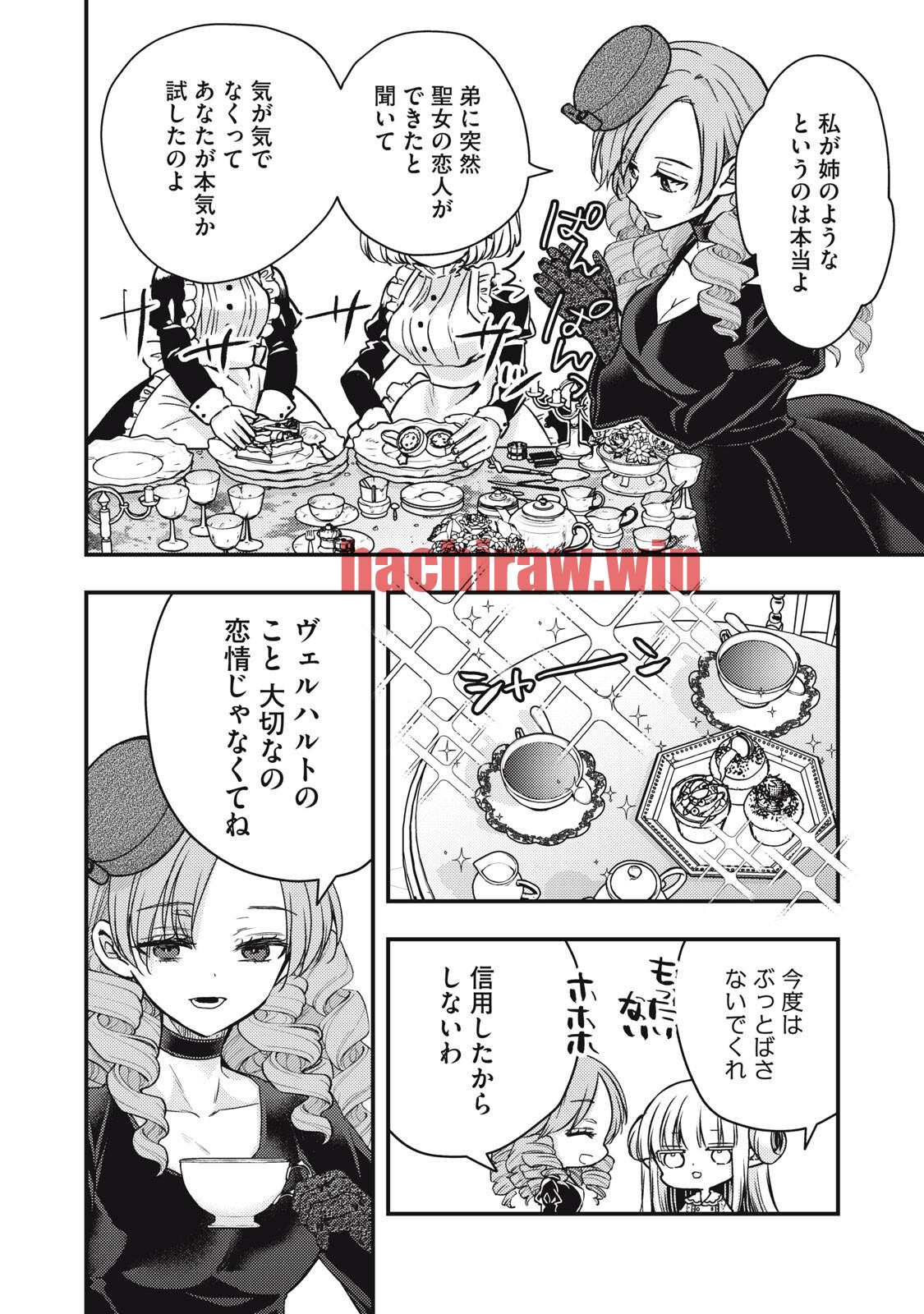 img 12