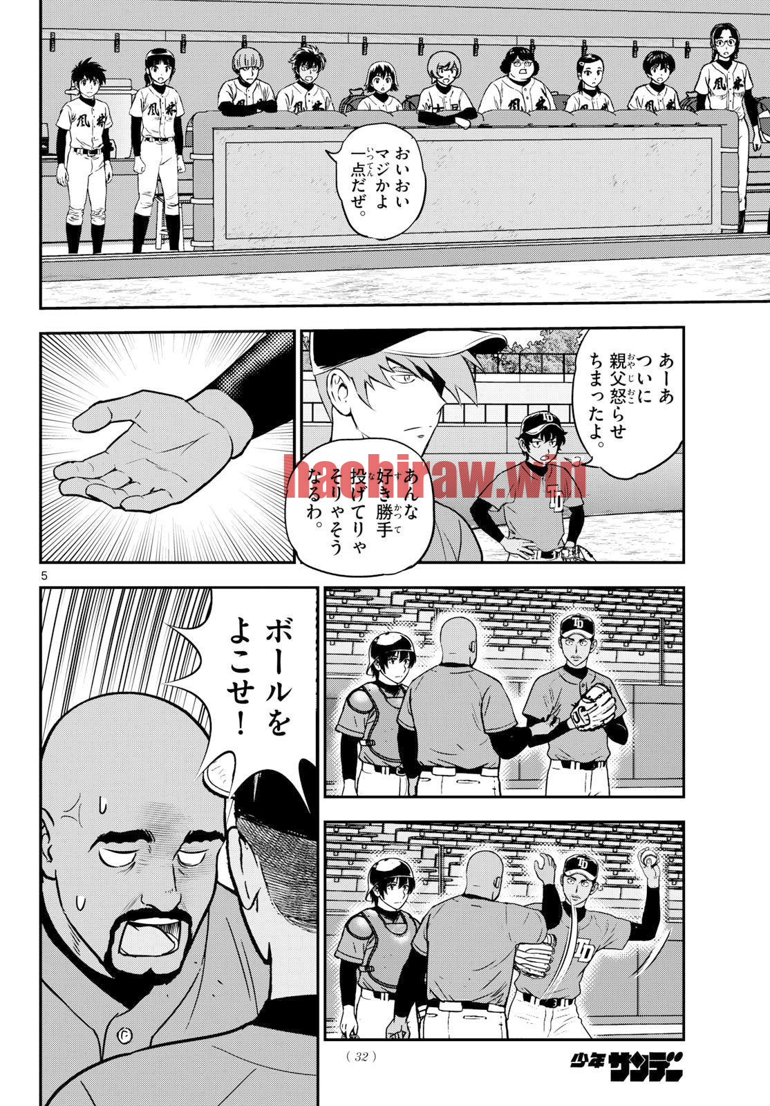 img 6