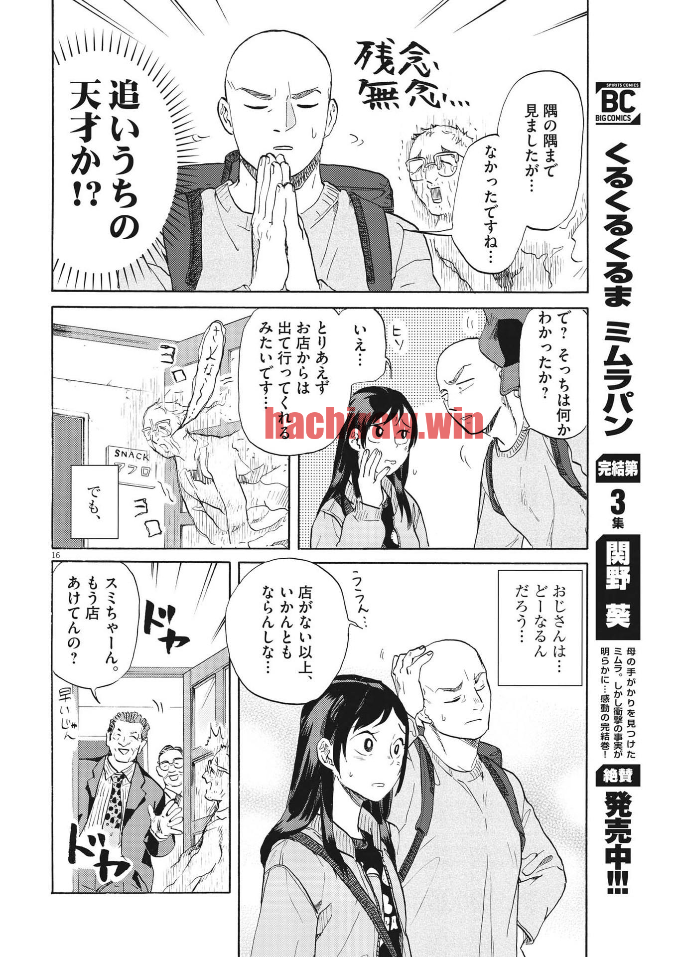 img 15