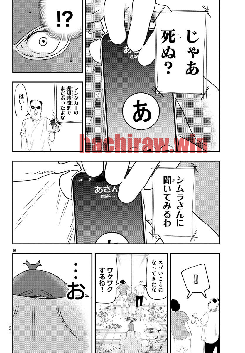 img 58
