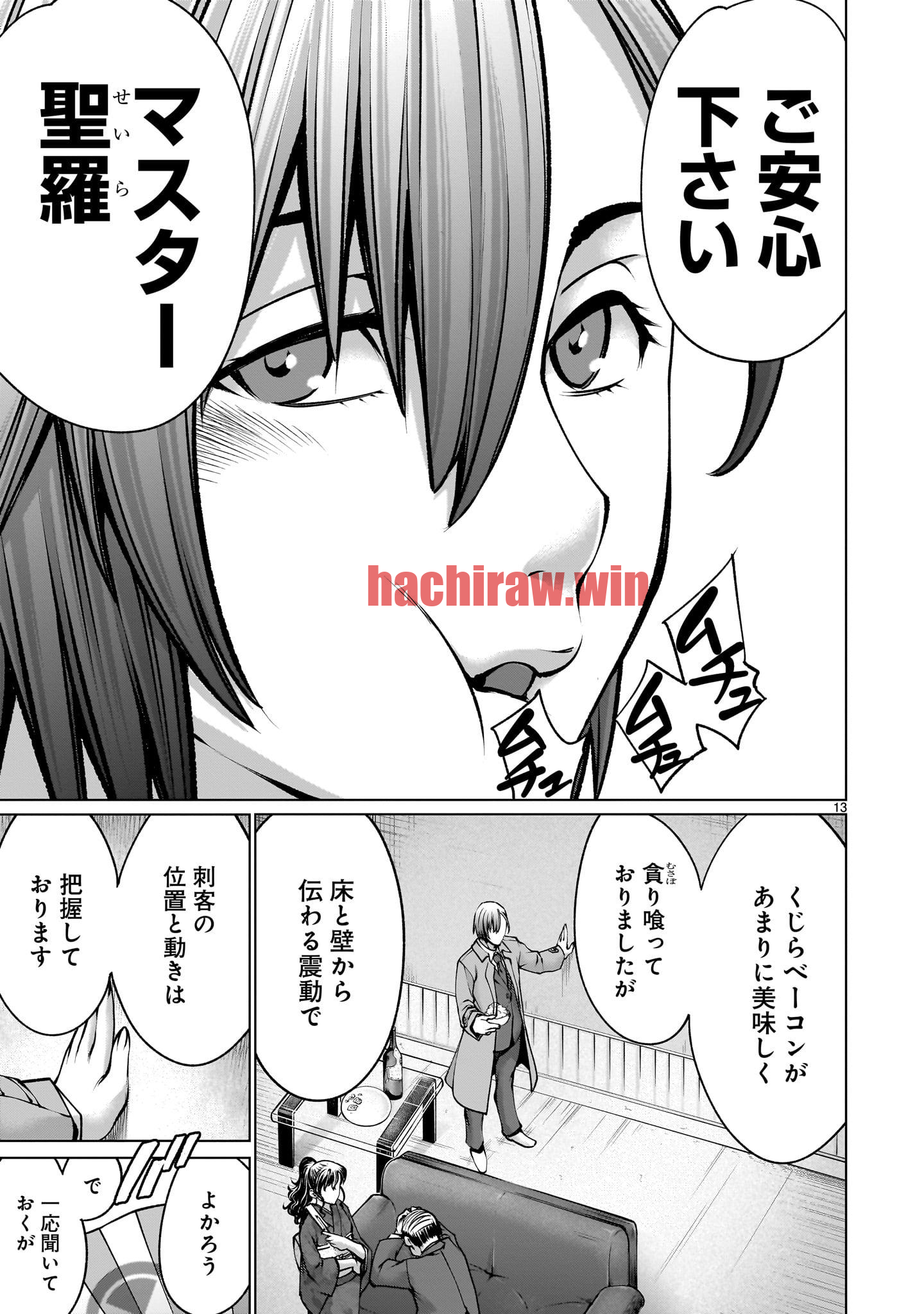 img 12