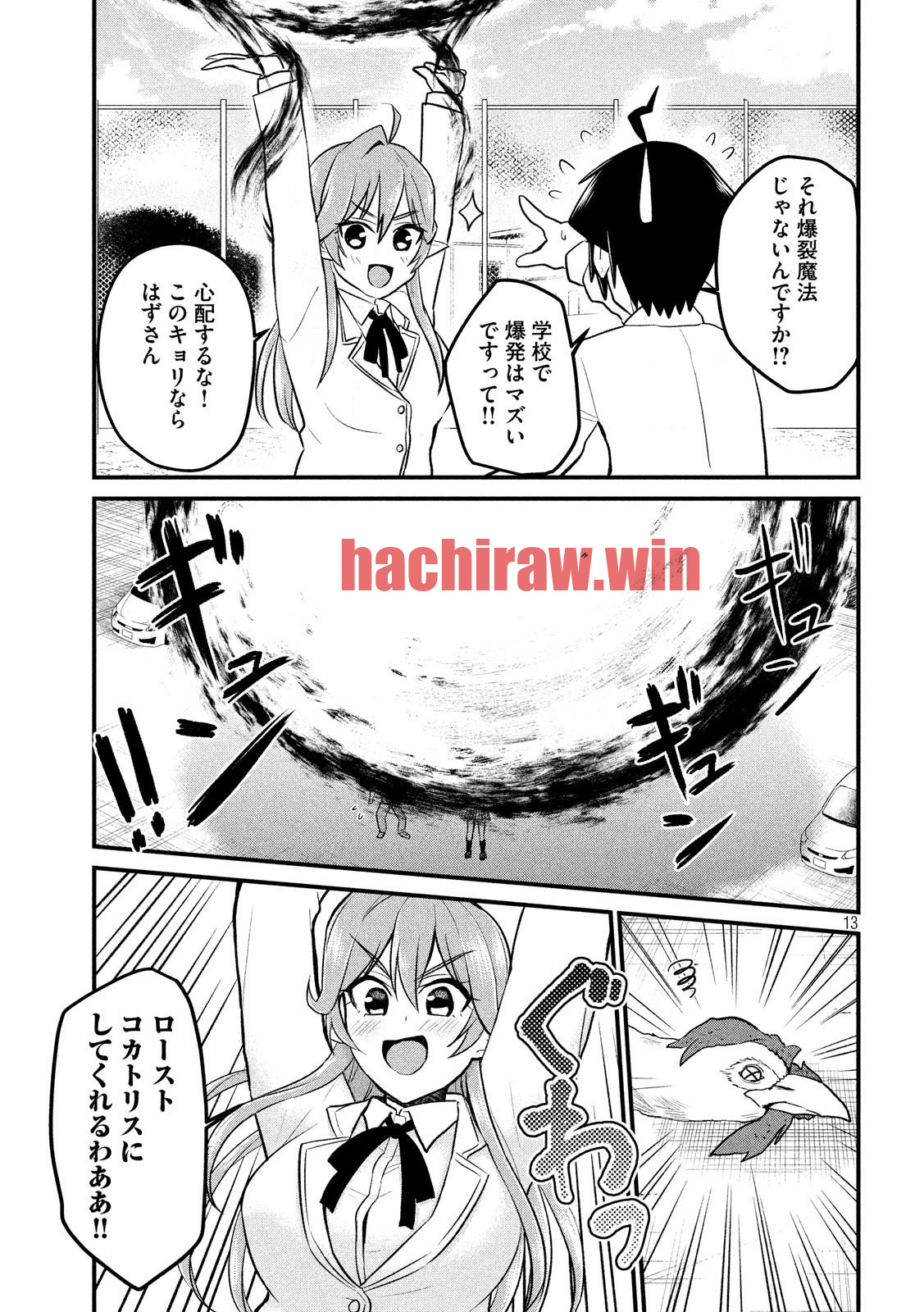 img 12