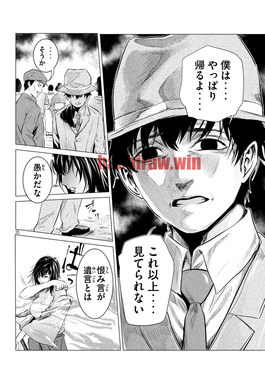 img 33
