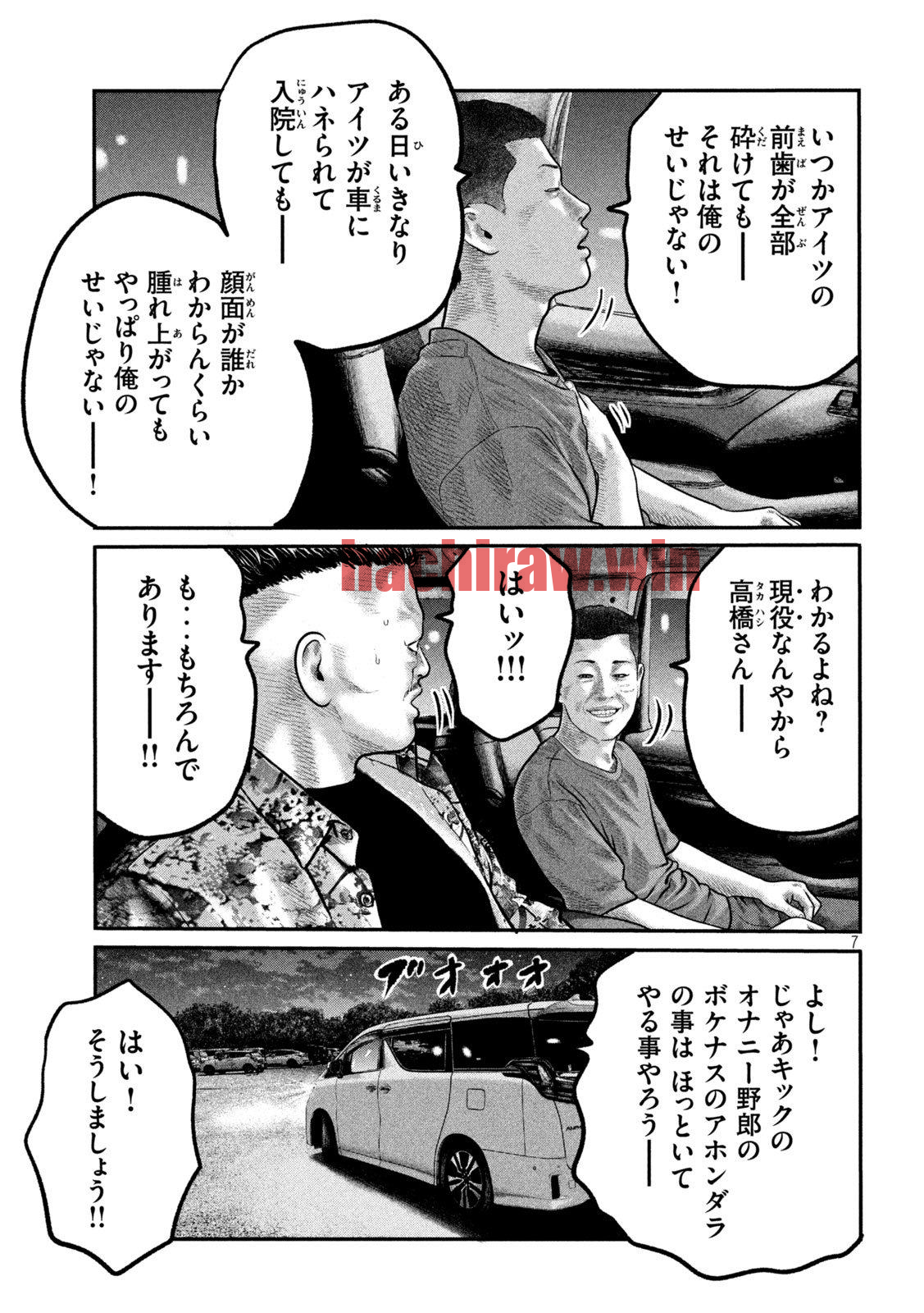 img 6