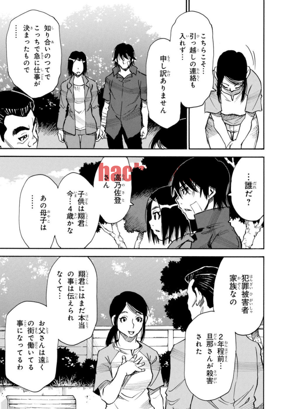 img 12
