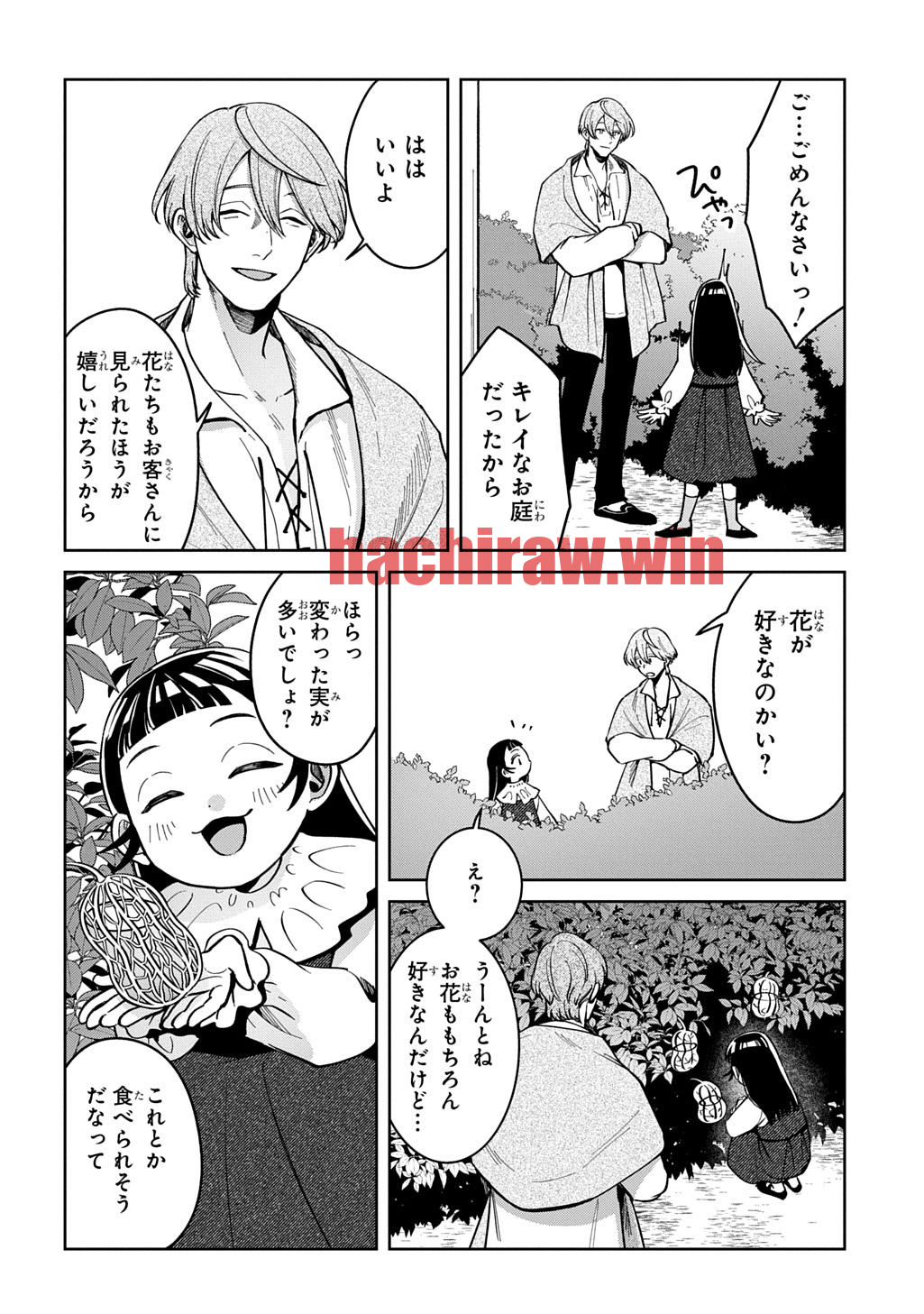 img 10