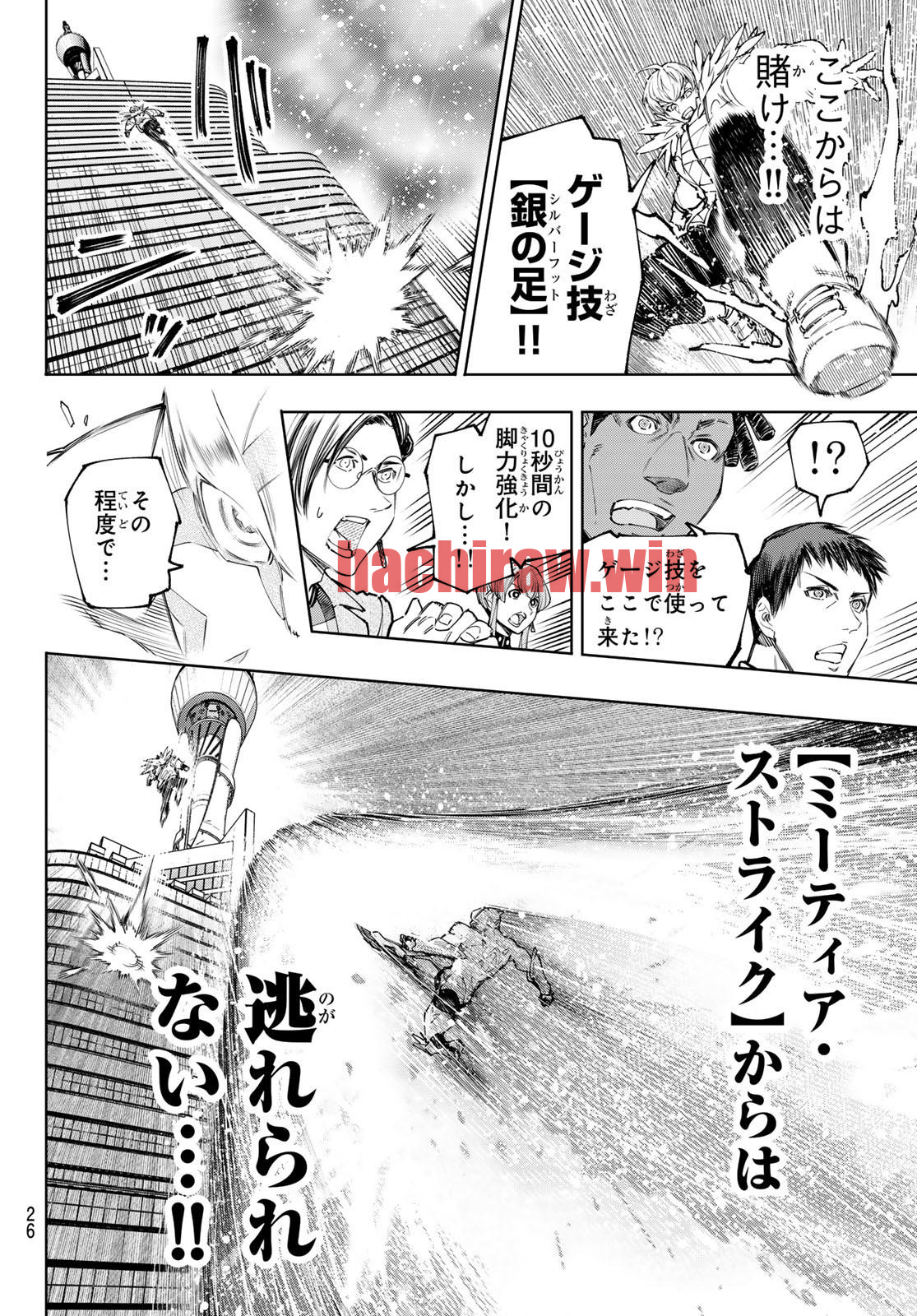 img 12