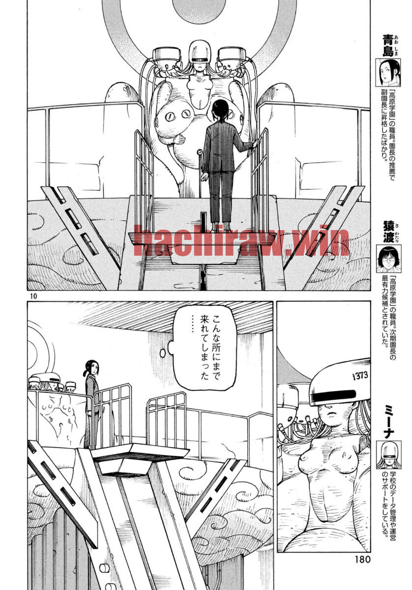 img 9
