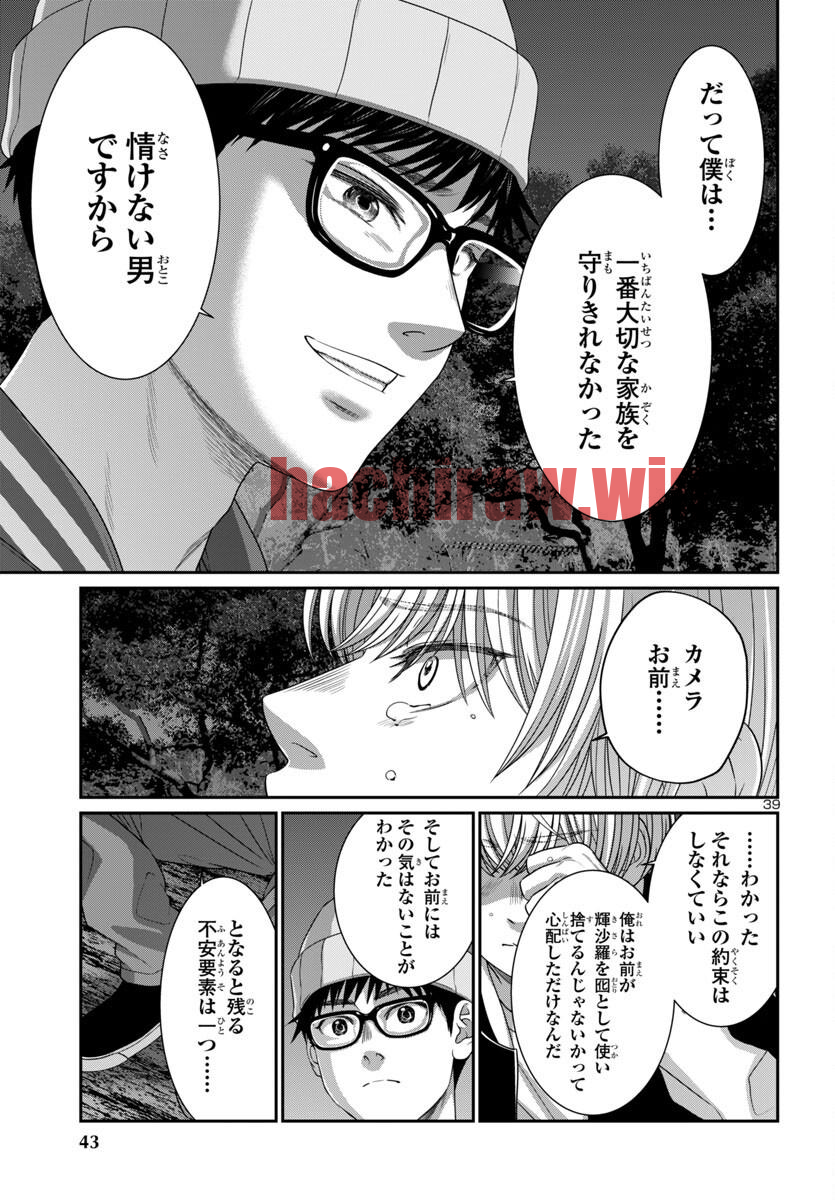 img 39