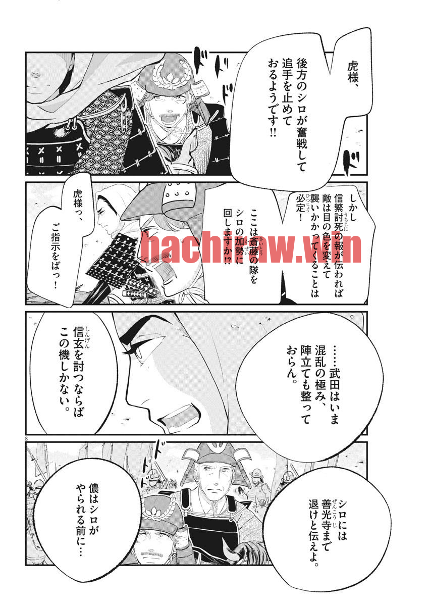 img 7