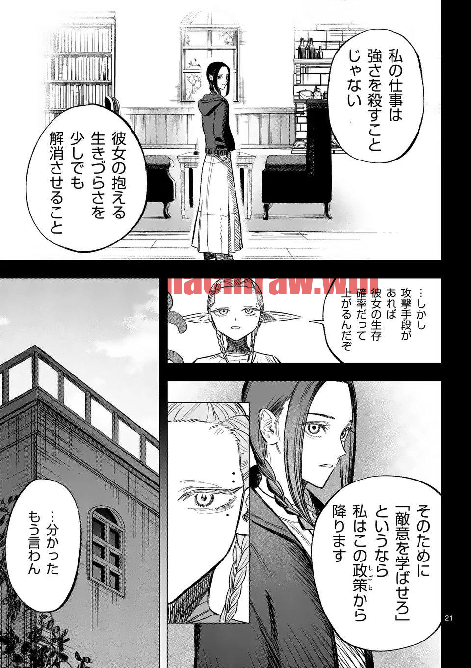 img 20