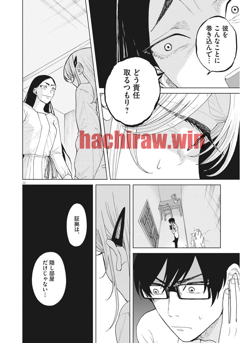 img 11