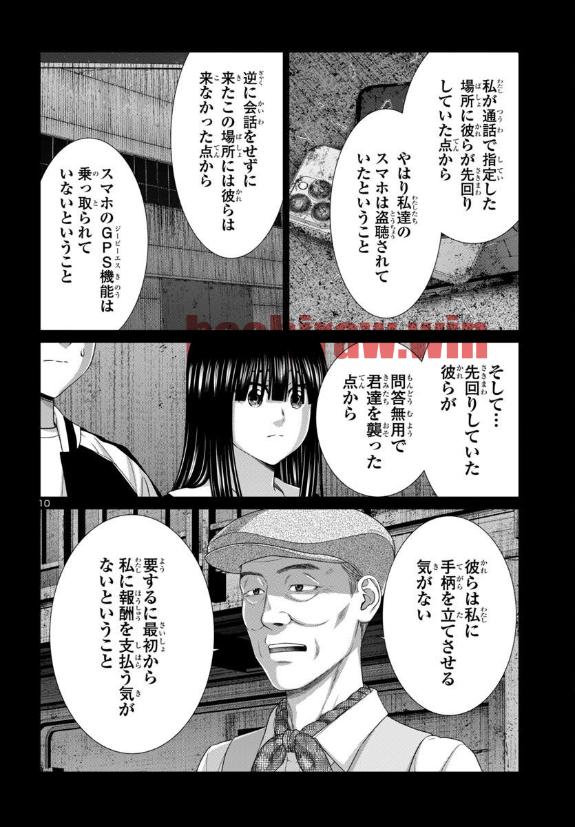 img 9