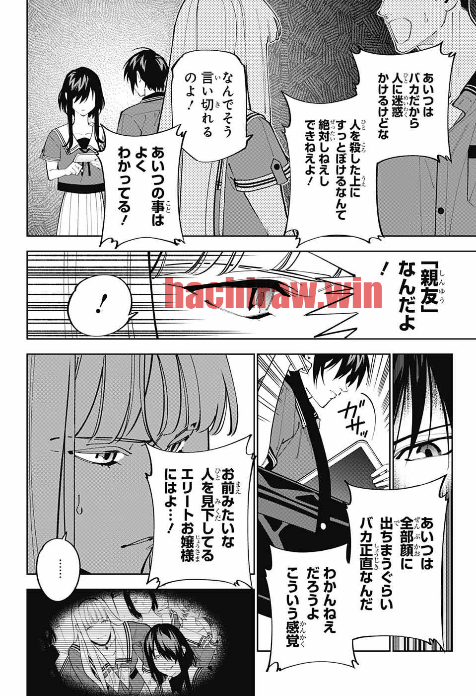 img 23