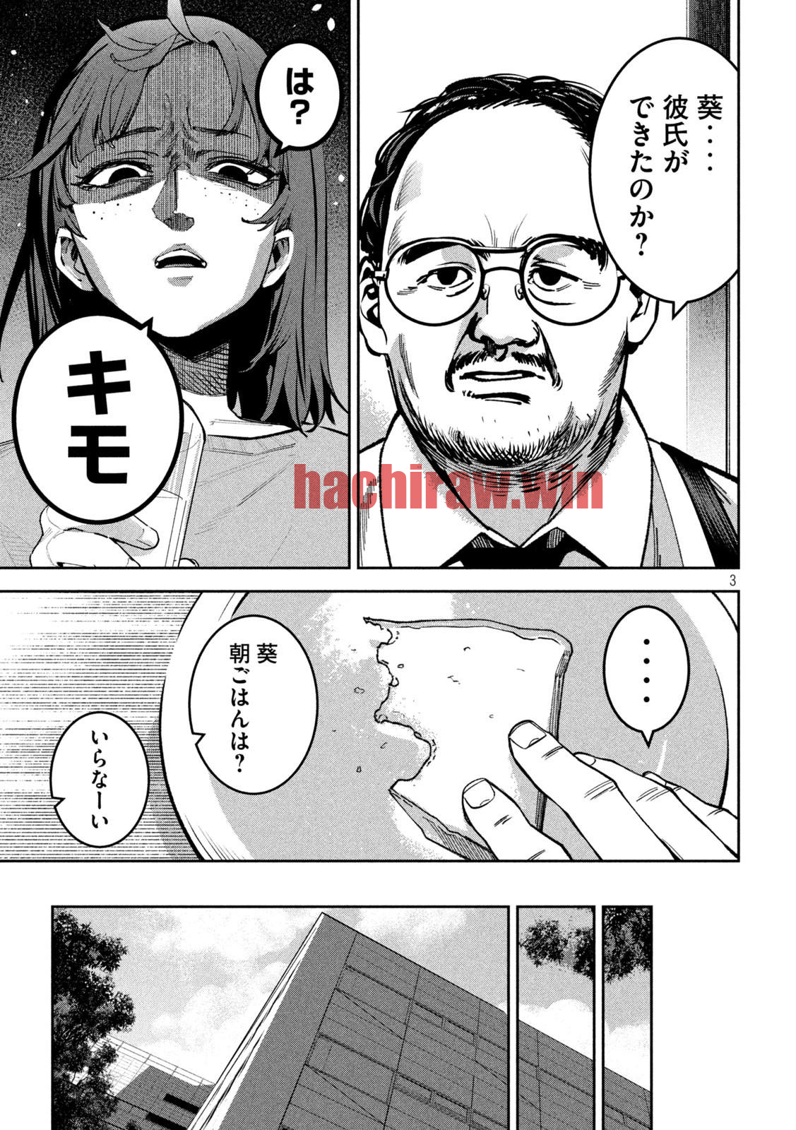 img 2