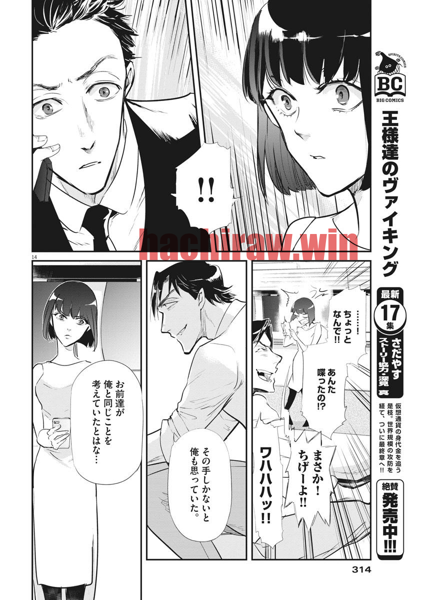 img 13