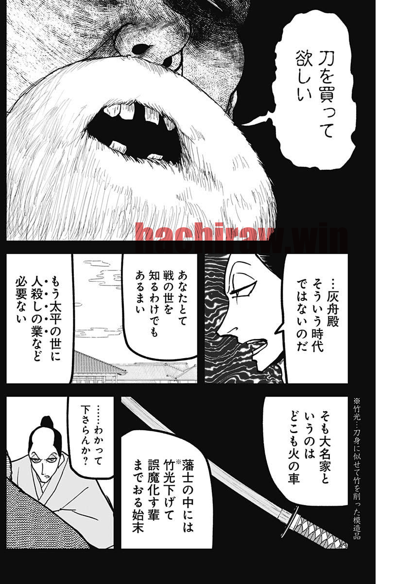 img 11