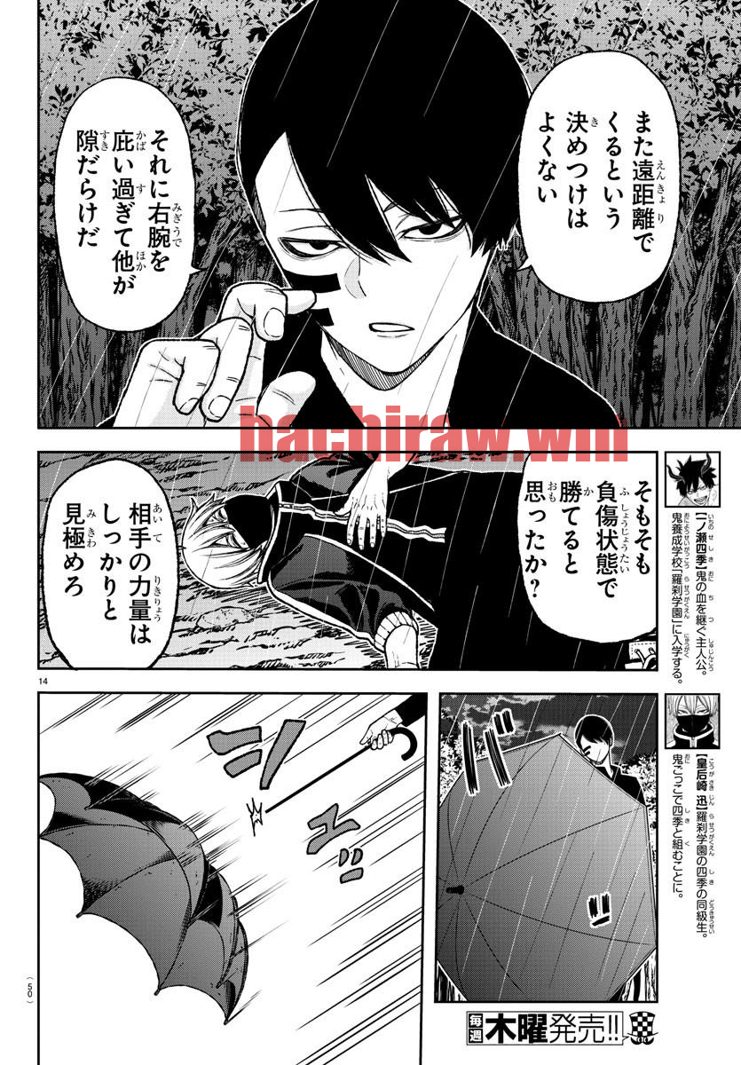 img 14
