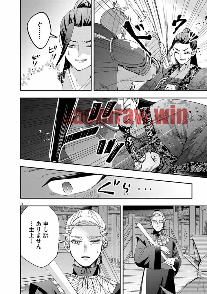 img 14