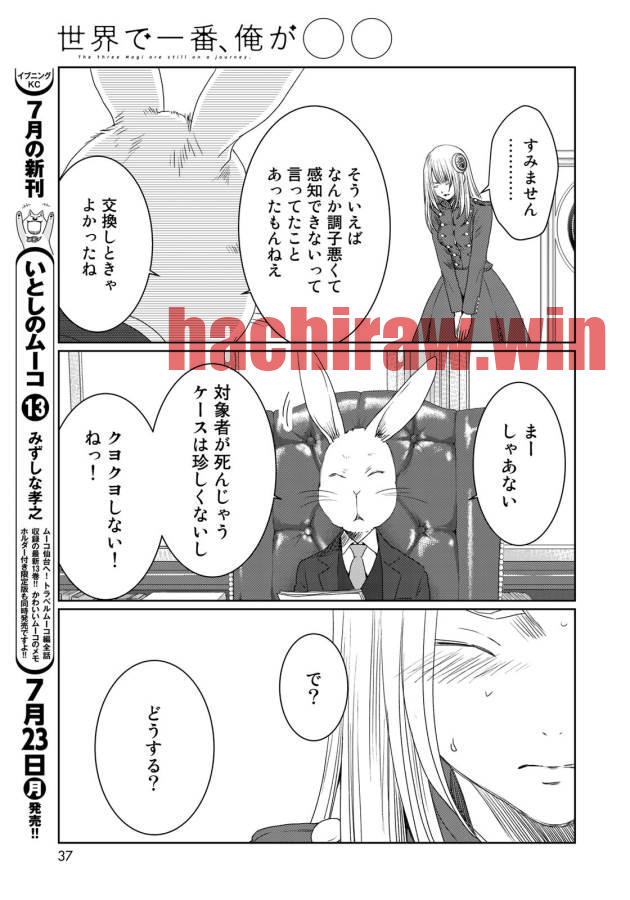 img 8