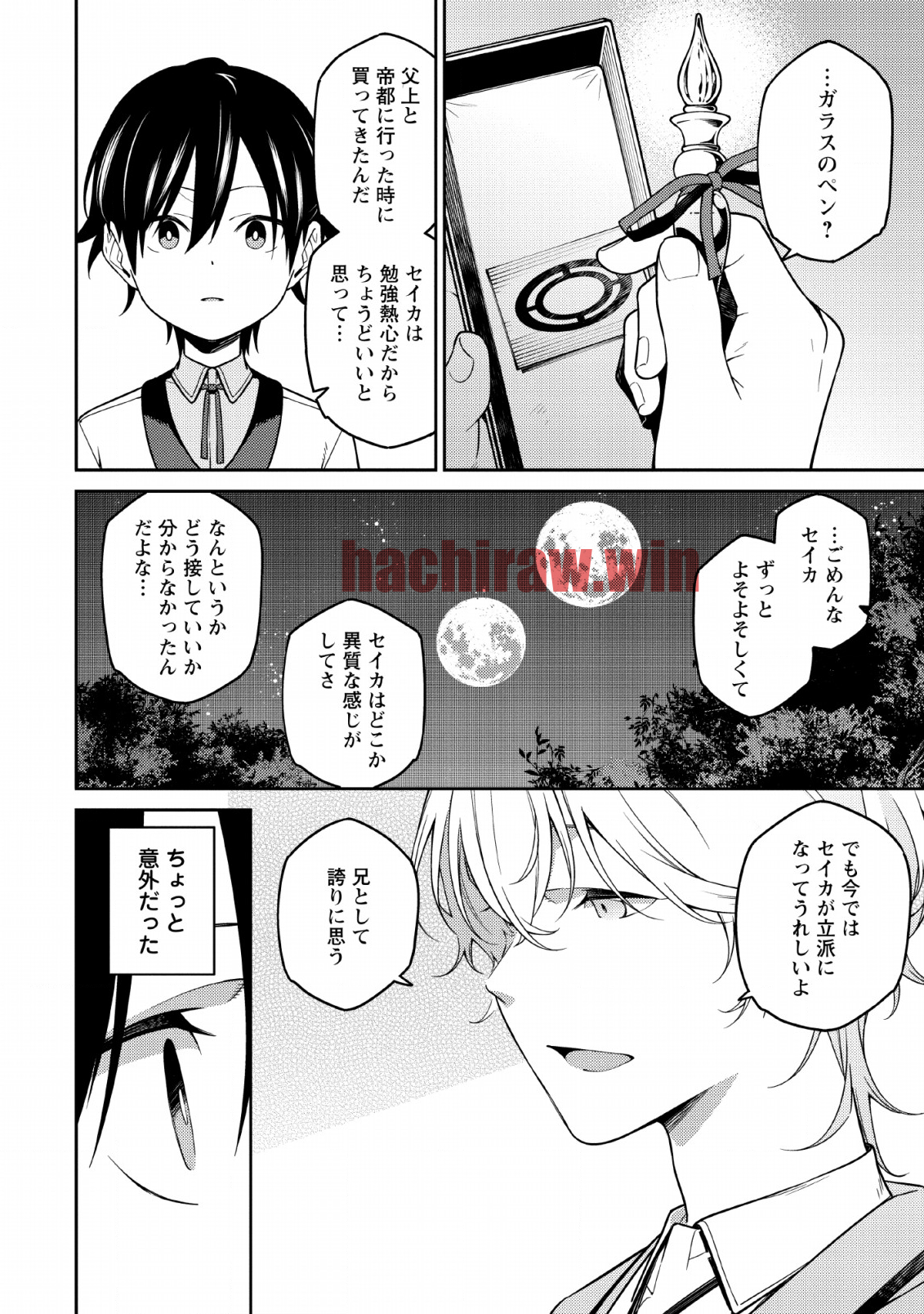 img 30