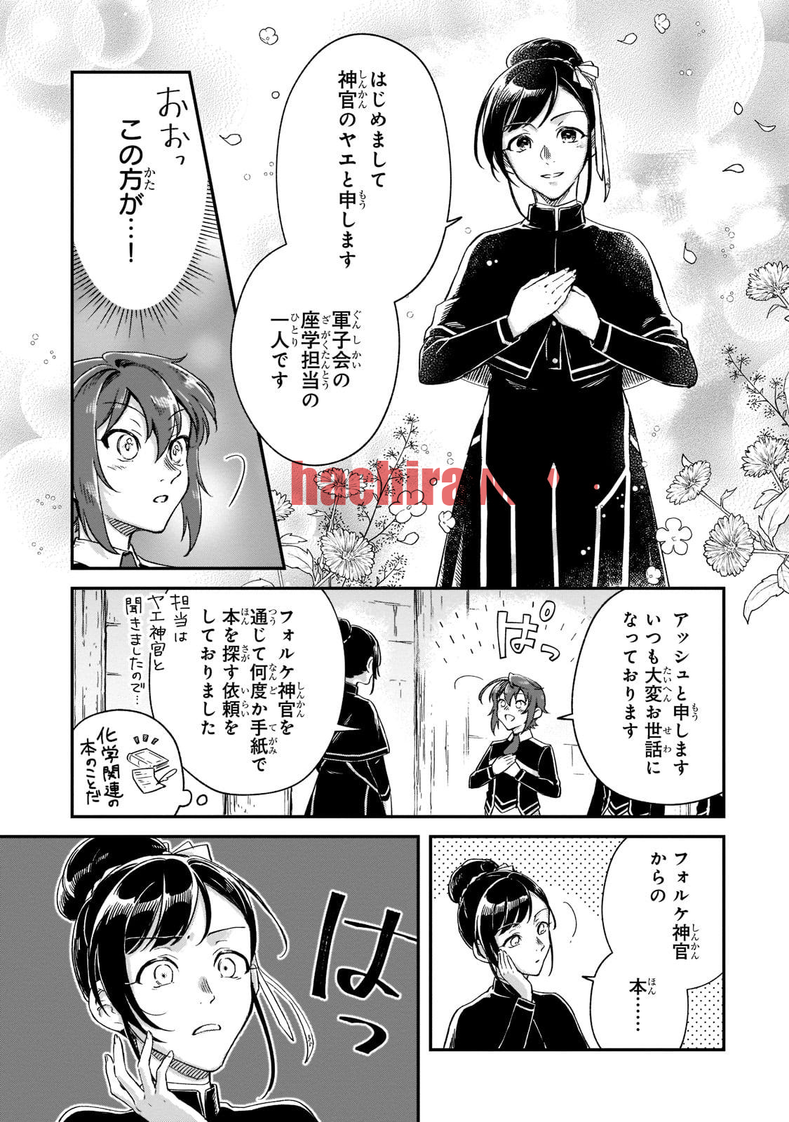 img 2