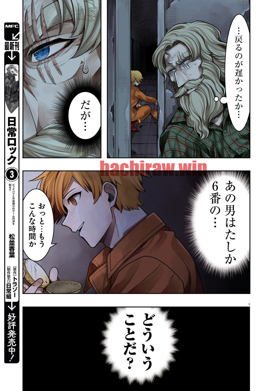 img 2