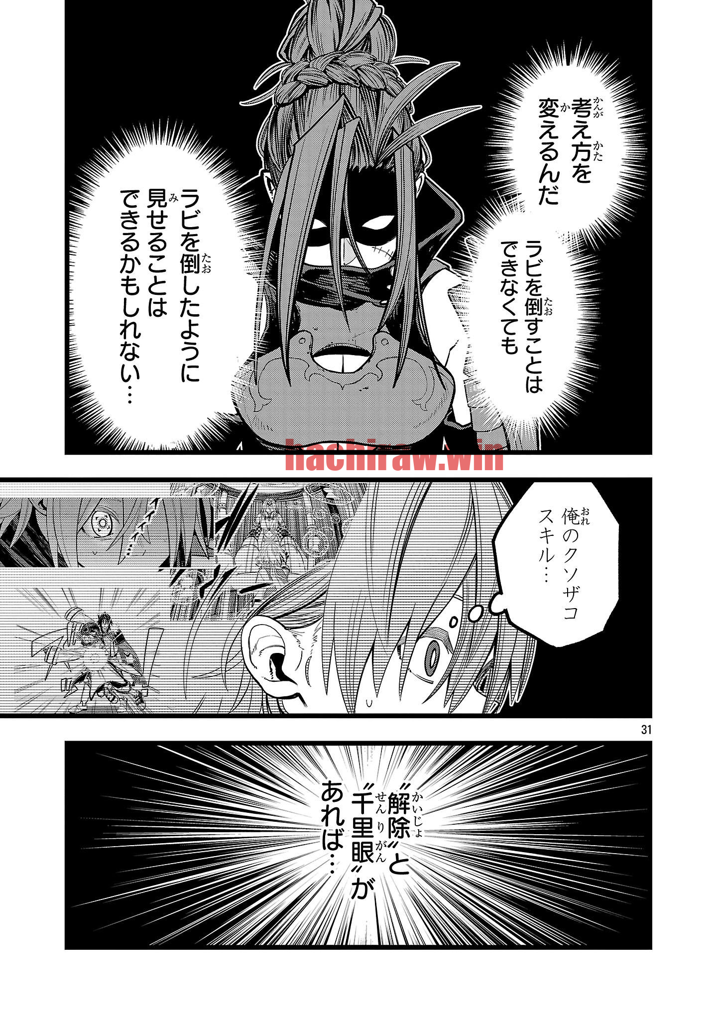 img 30