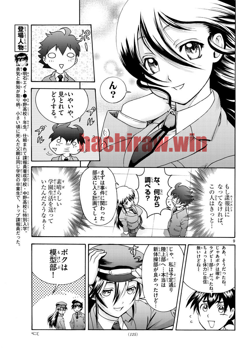img 8