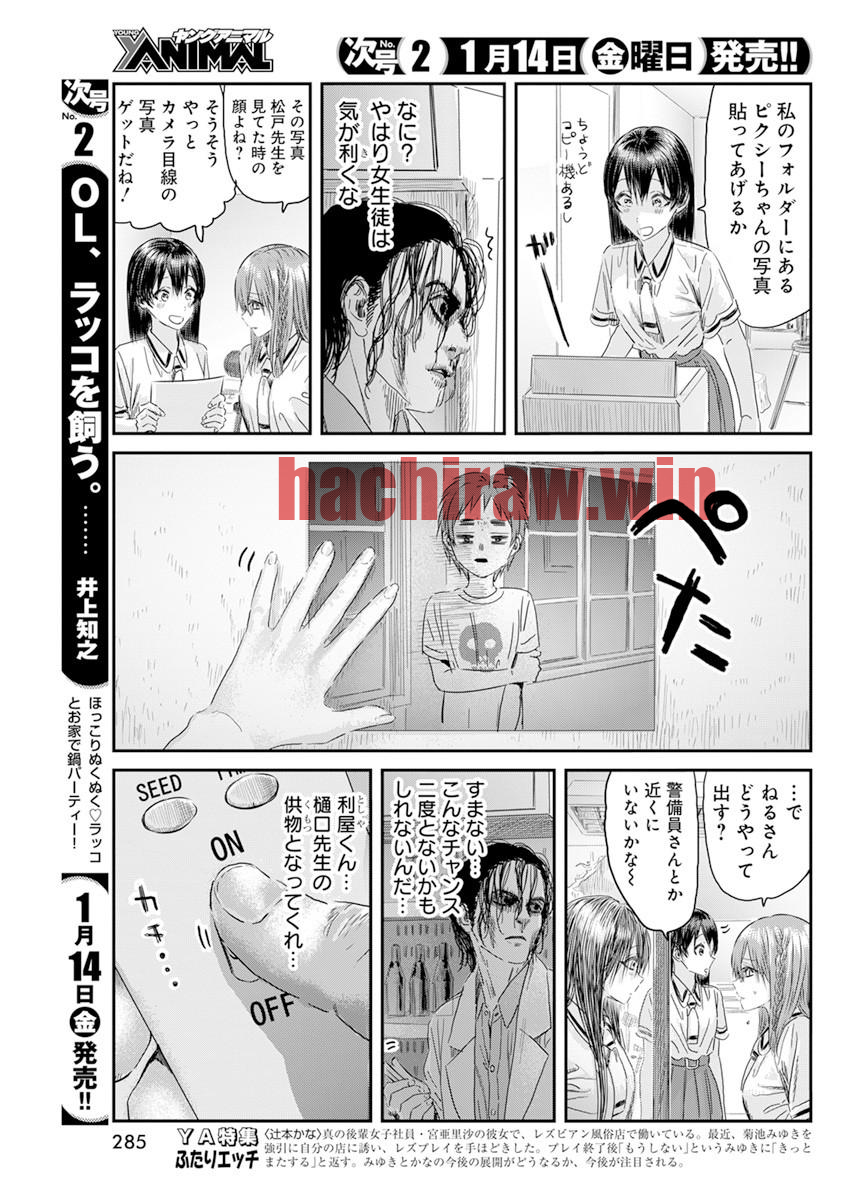 img 6