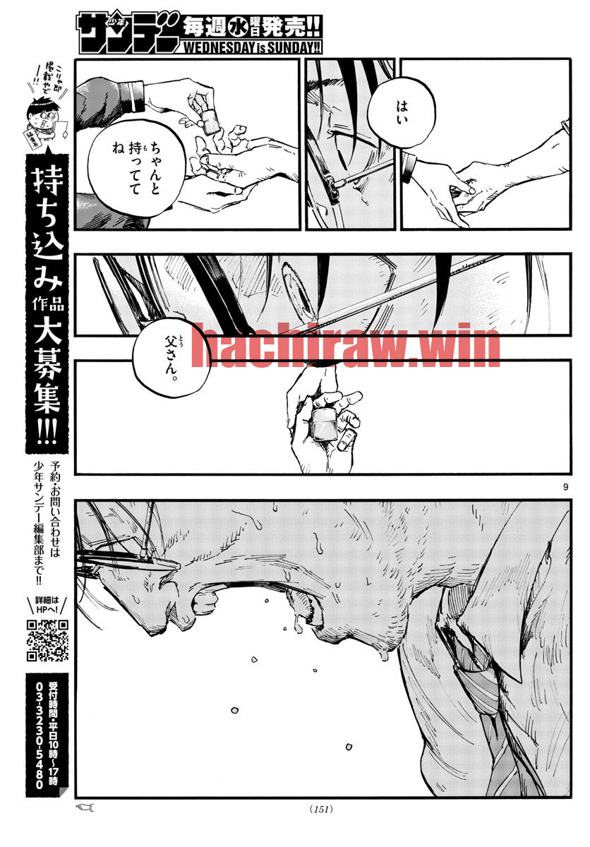 img 8