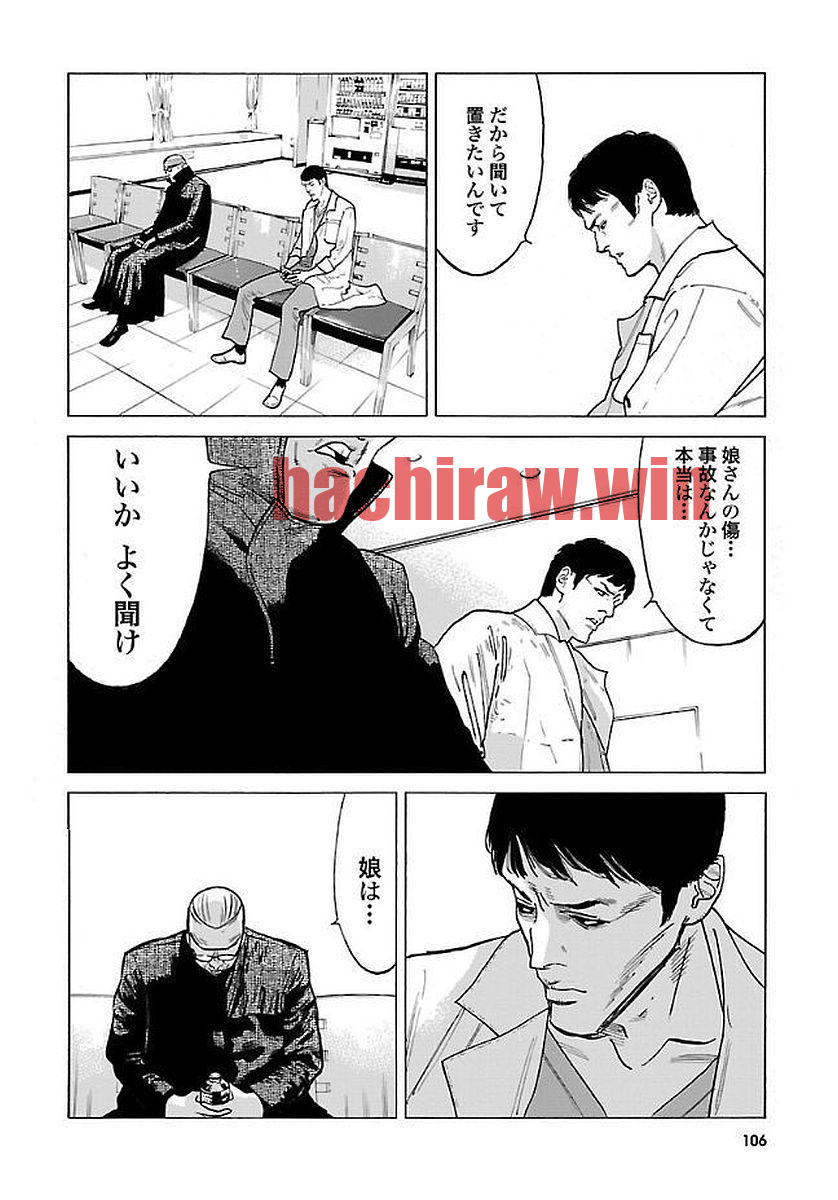 img 9