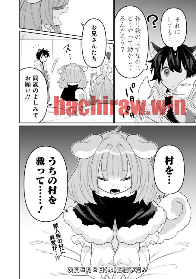 img 13