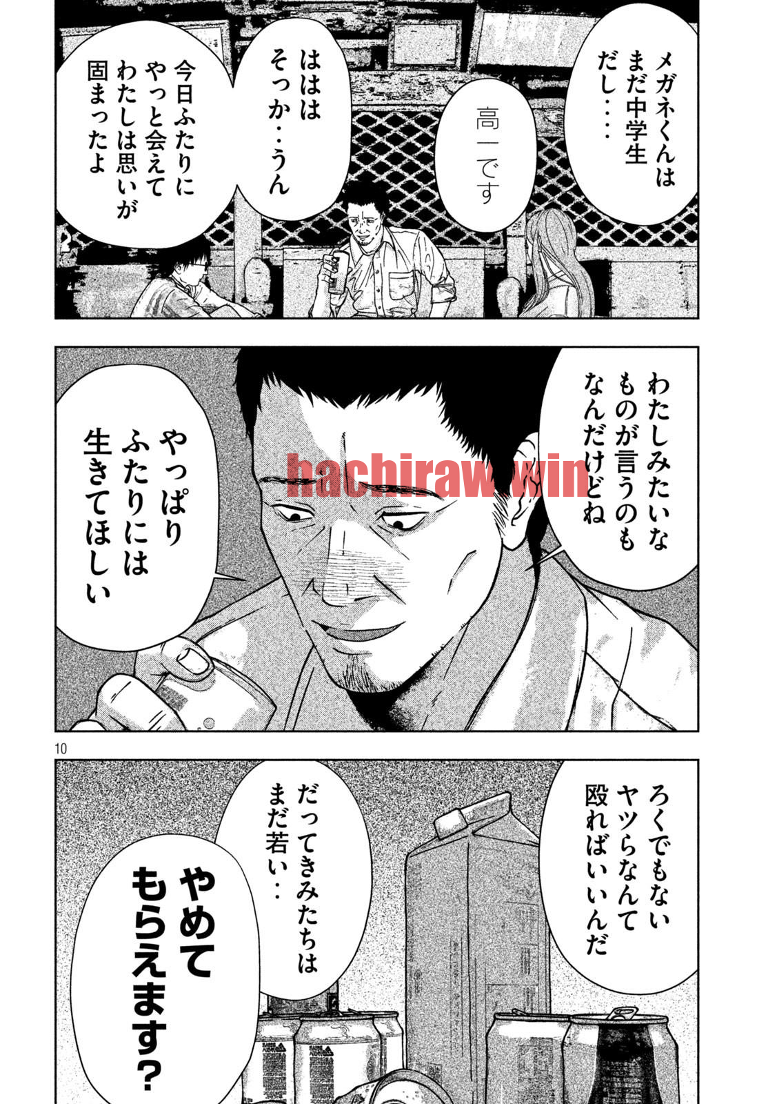img 9
