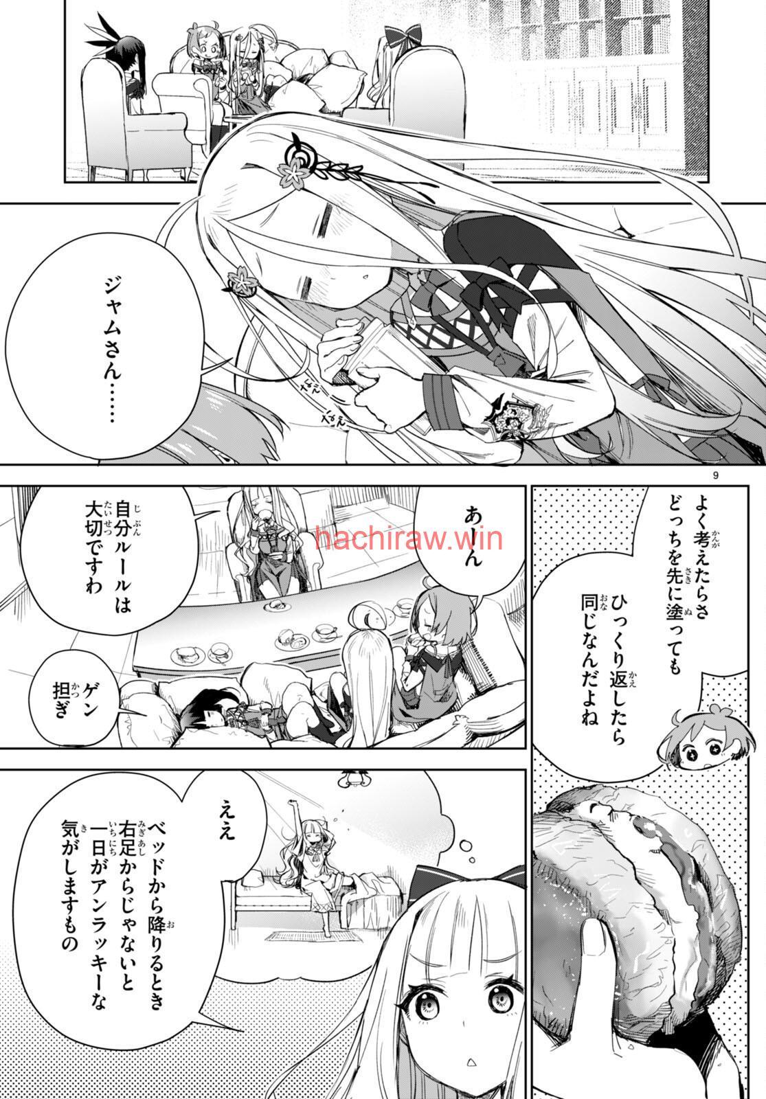 img 8