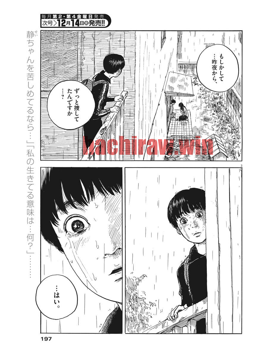 img 2