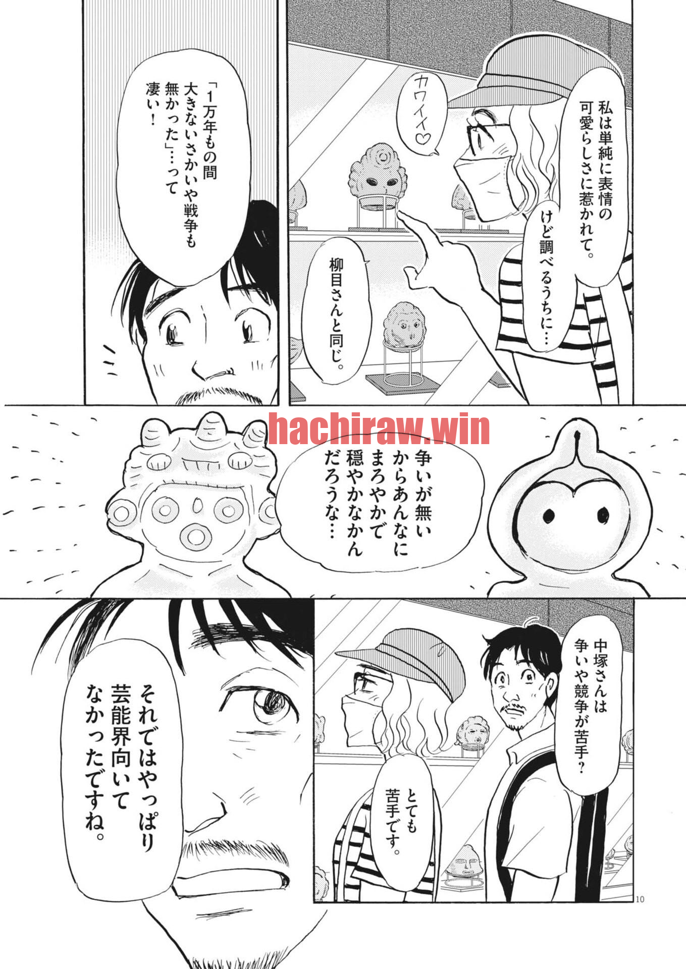 img 10