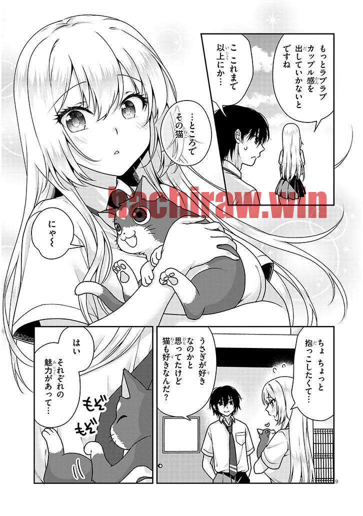 img 8