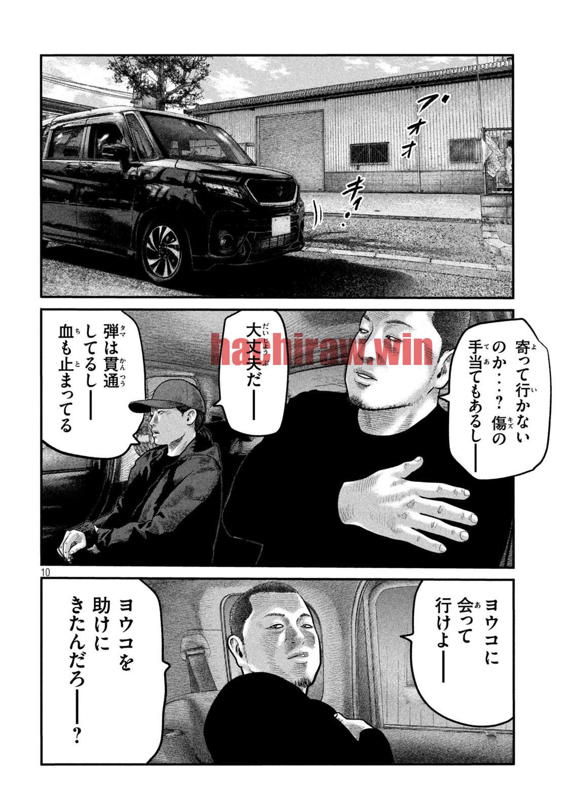 img 9