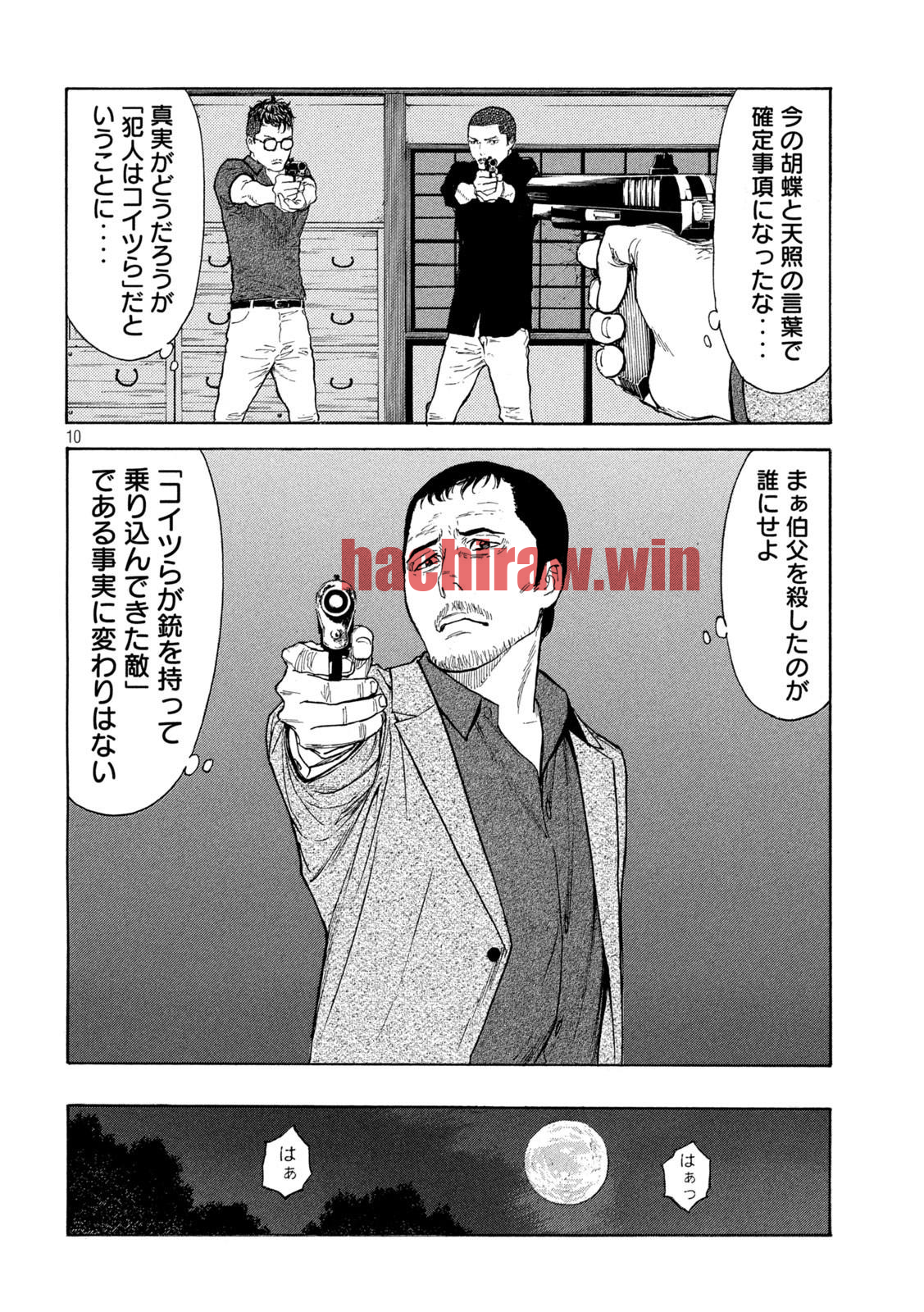 img 9