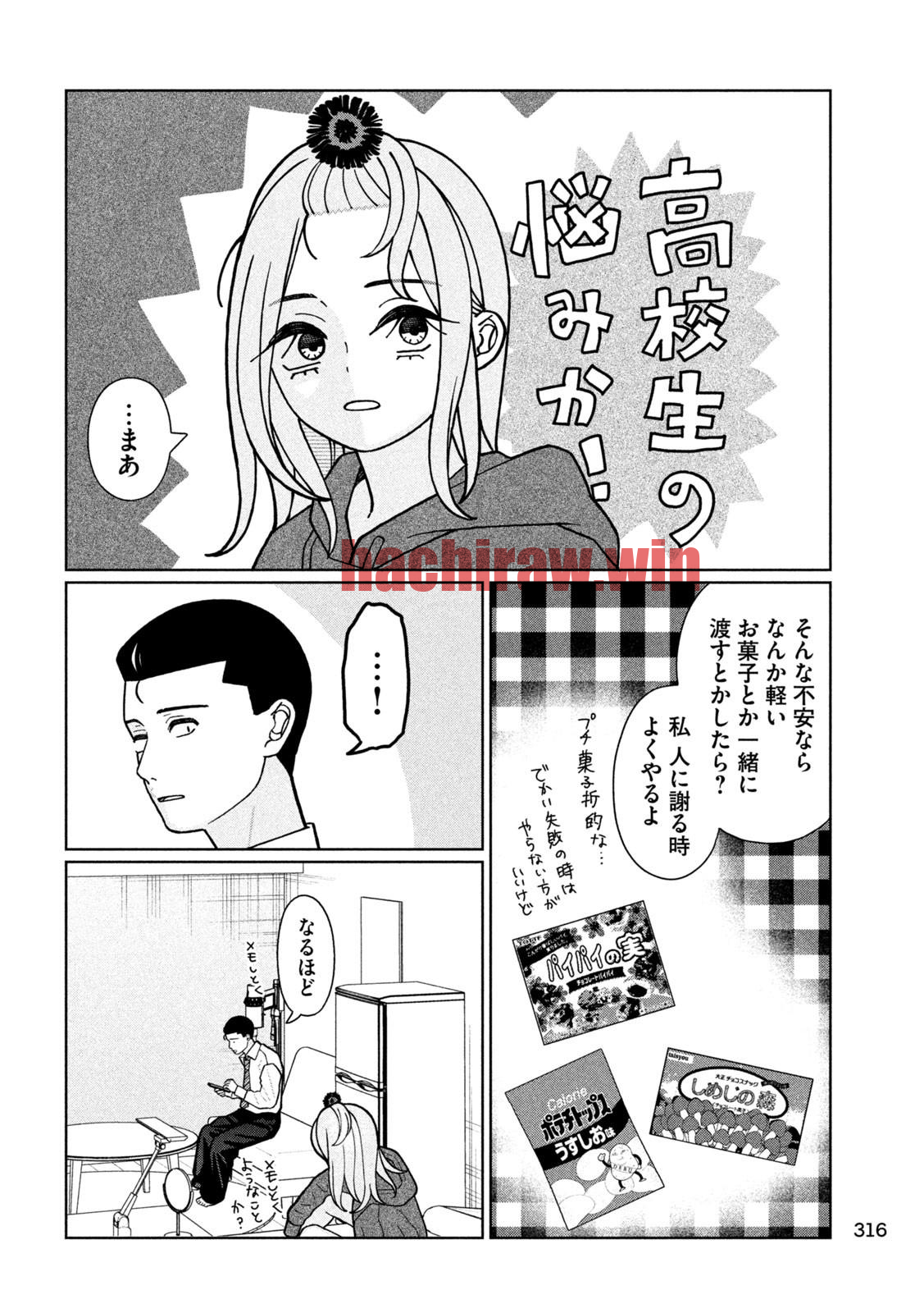 img 12
