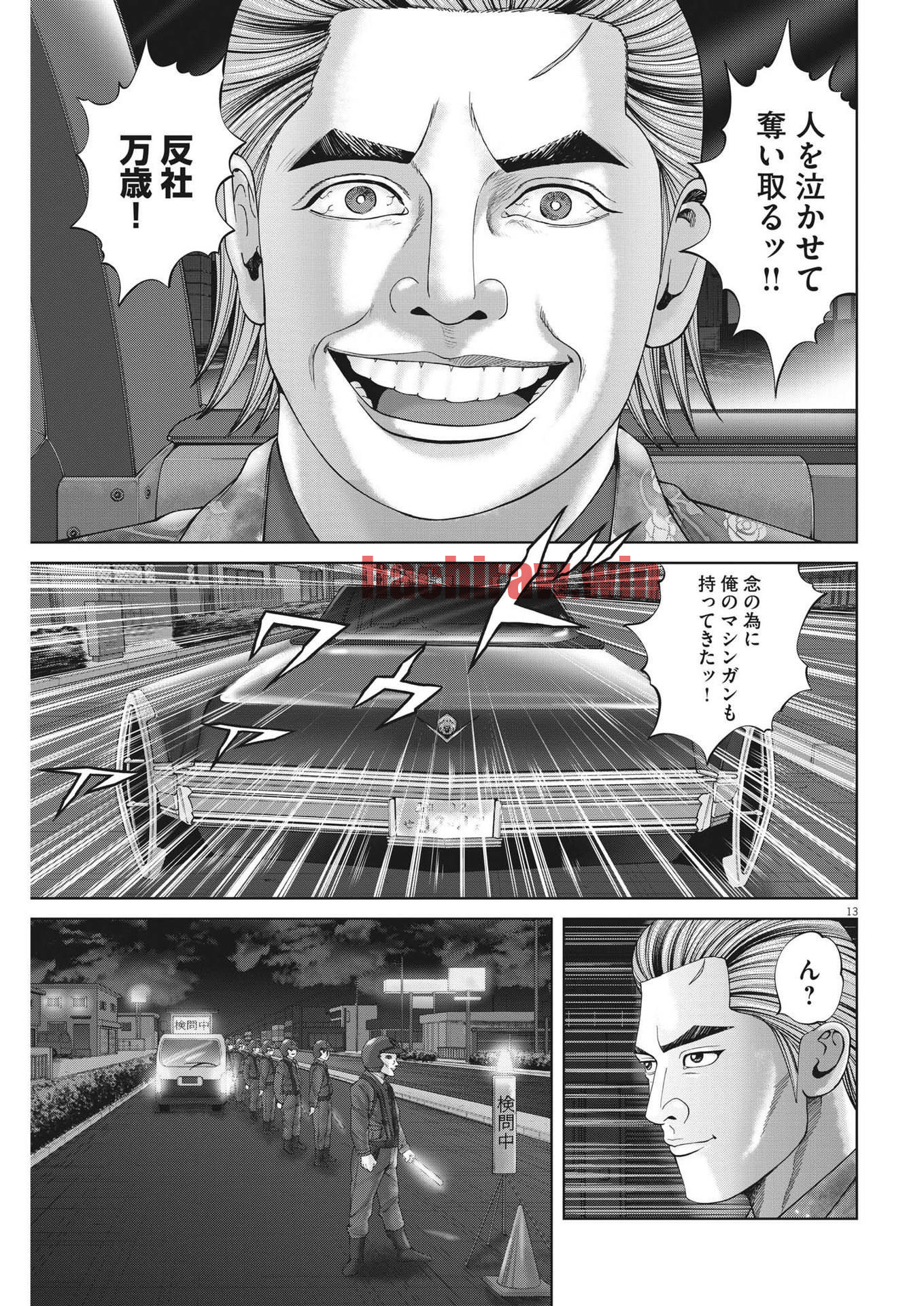 img 12