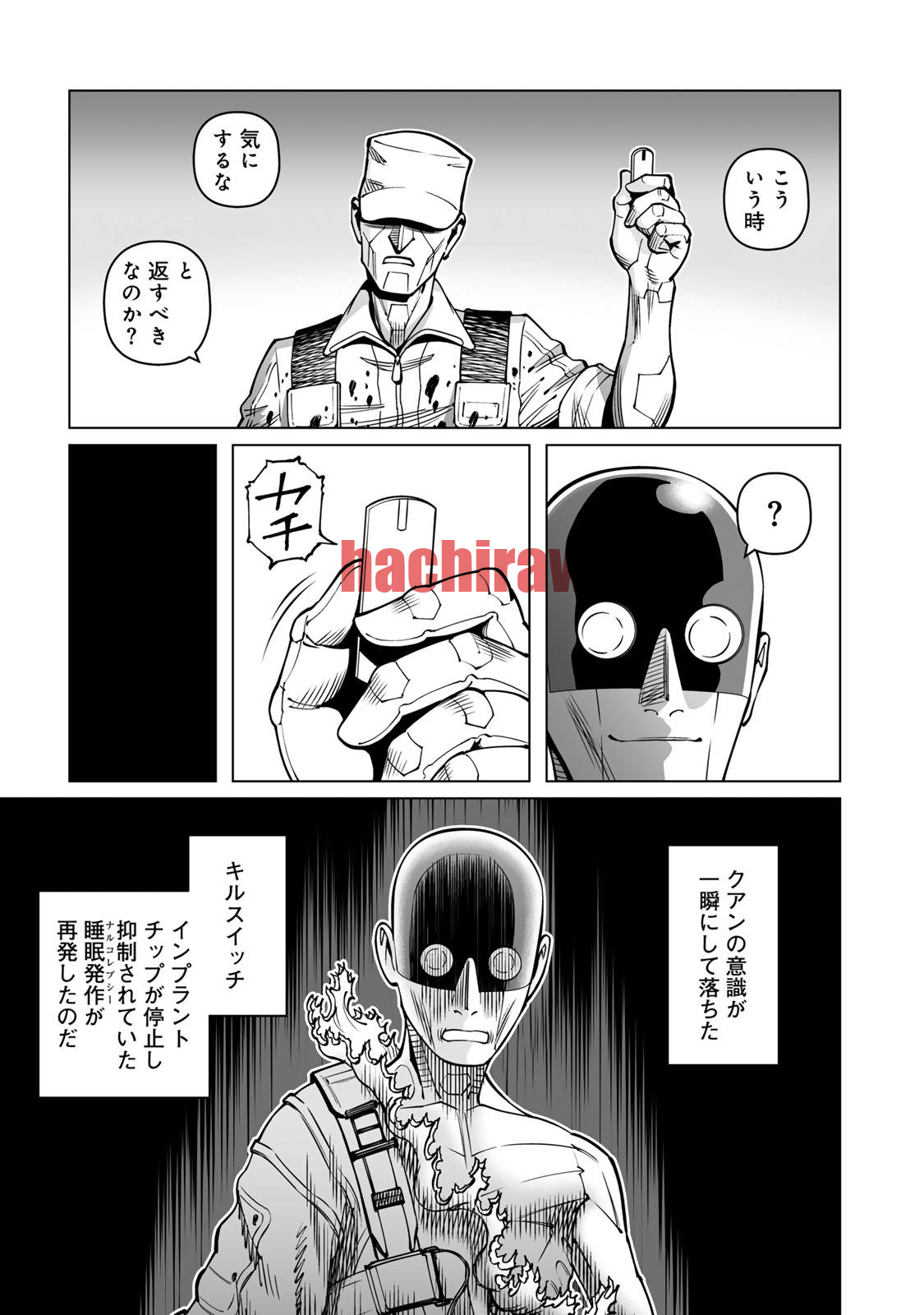 img 9