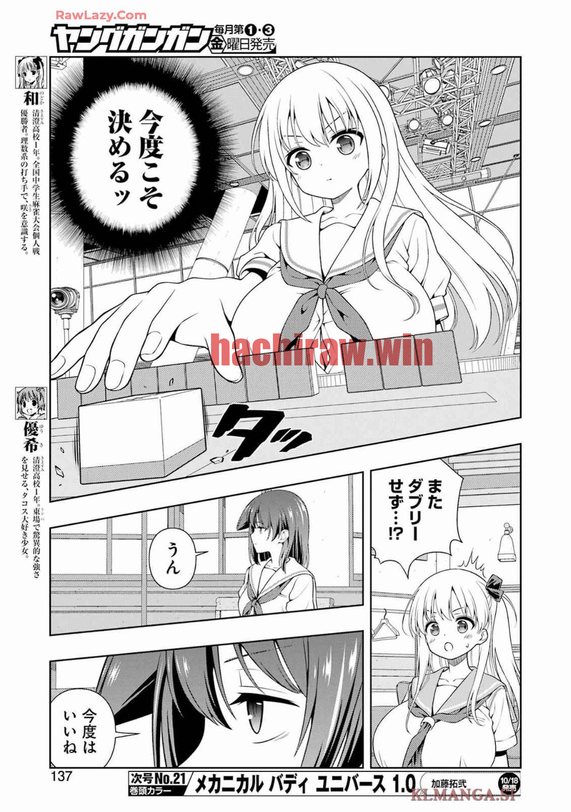 img 6