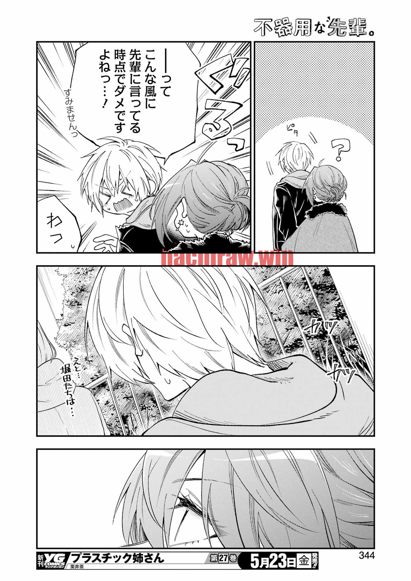 img 13