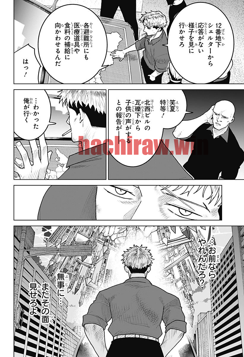 img 10