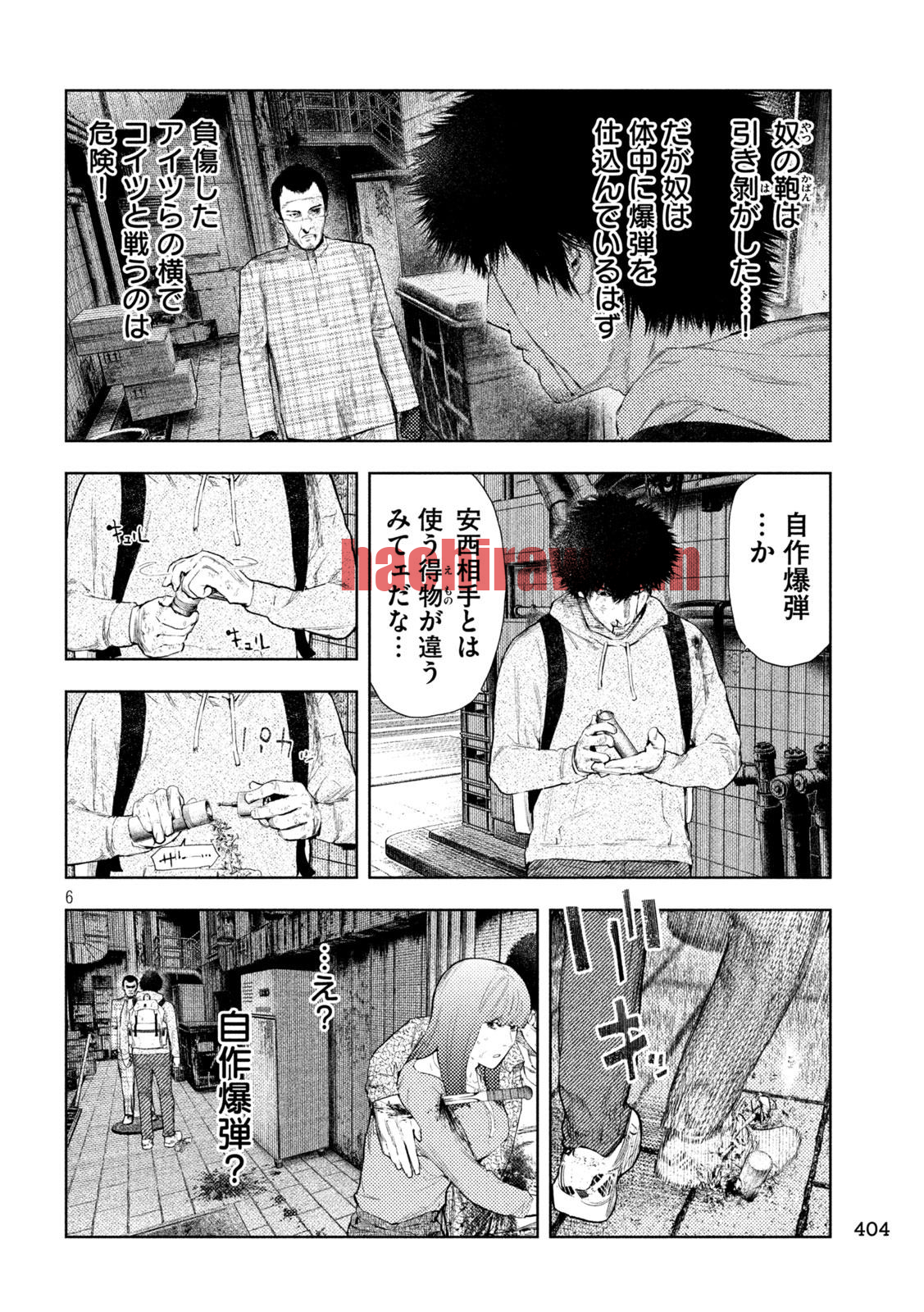 img 6