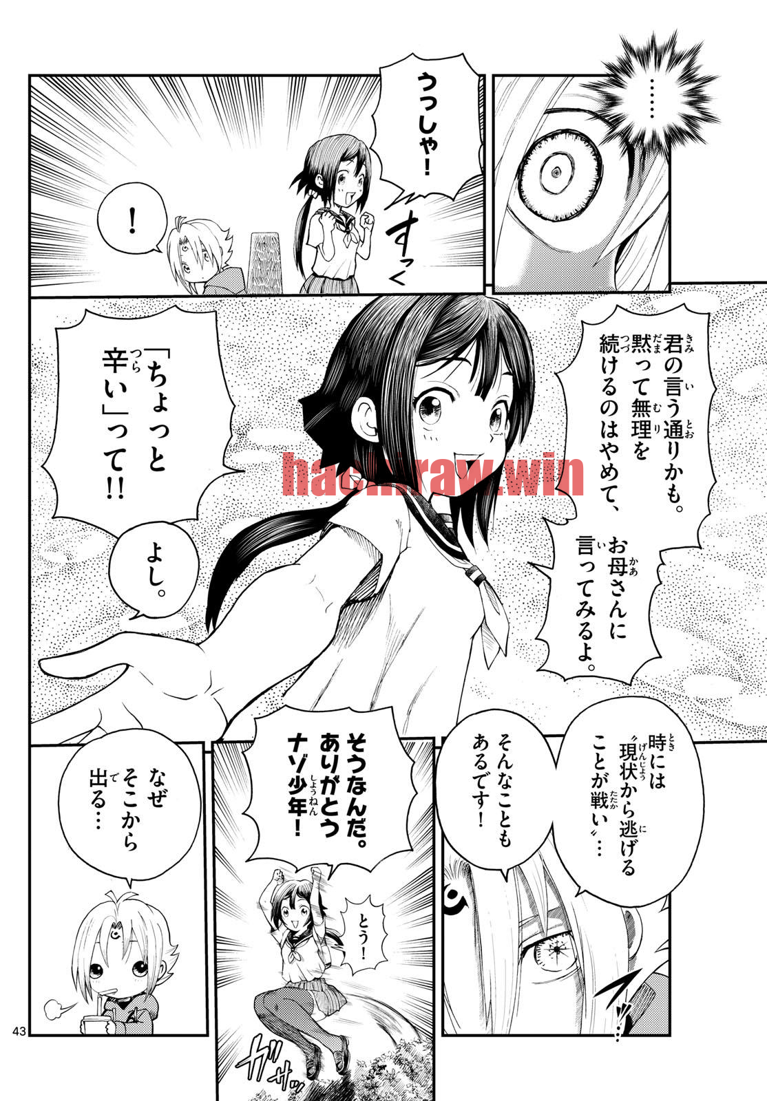 img 42