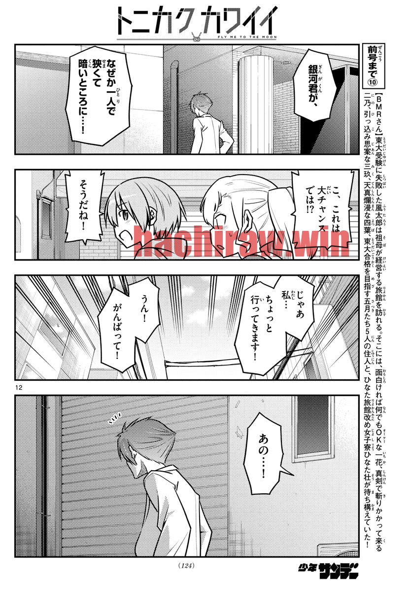 img 11