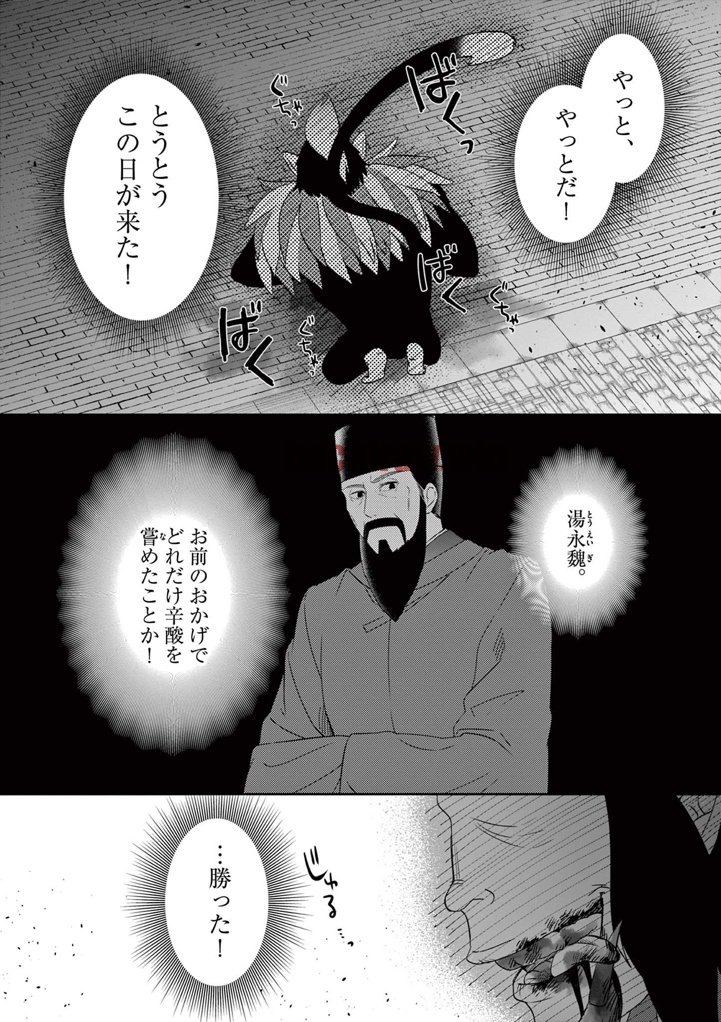 img 14